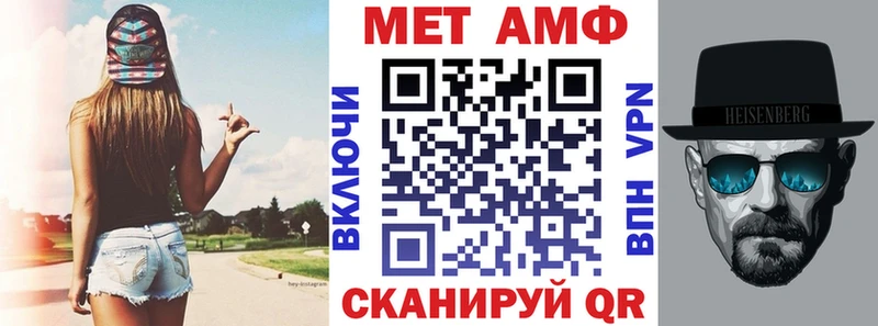 АМФ Розовый darknet наркотические препараты Сурск