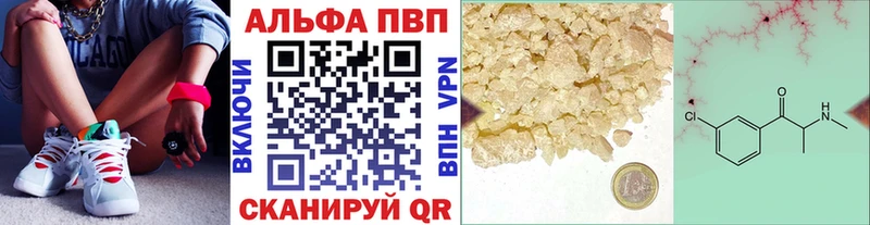 Альфа ПВП VHQ  даркнет формула  Сурск 