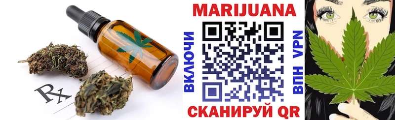 Печенье с ТГК марихуана Сурск