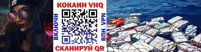 COCAIN 97%  Сурск 