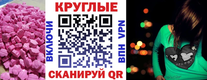 нарко площадка официальный сайт  ОМГ ОМГ tor  Сурск  Ecstasy 300 mg 