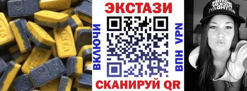 ЭКСТАЗИ VHQ Сурск