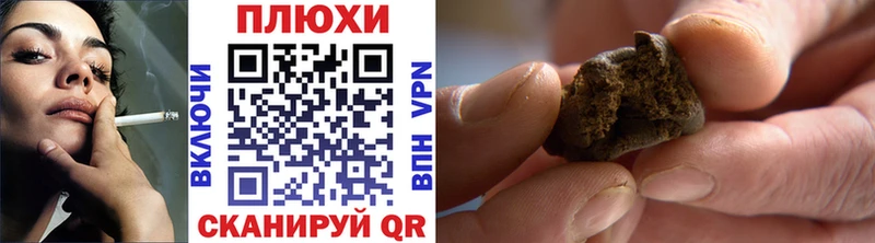 ГАШИШ 40% ТГК  что такое наркотик  блэк спрут как войти  Сурск 