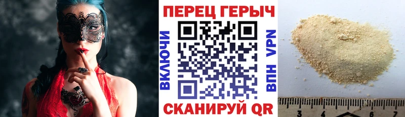 ГЕРОИН хмурый  Сурск 