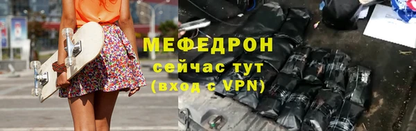 мет Новокубанск