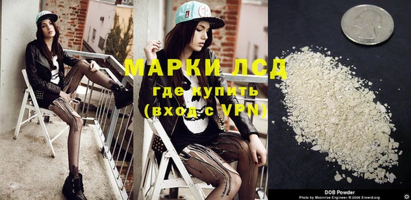 мет Новокубанск