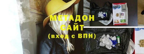 метадон Новодвинск