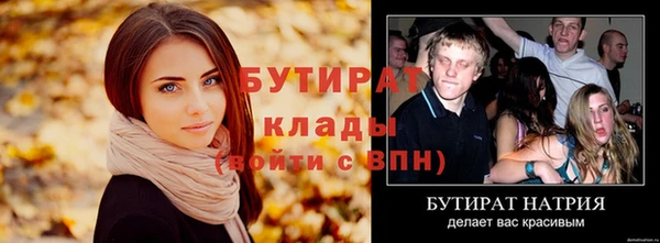 синтетический гашиш Новозыбков