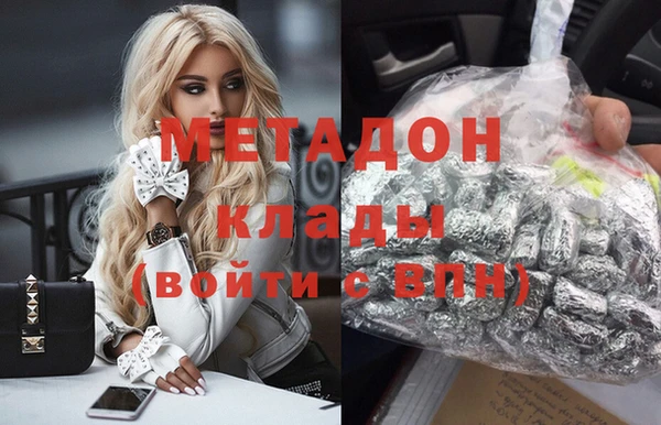 метадон Новодвинск