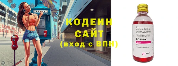 мет Новокубанск