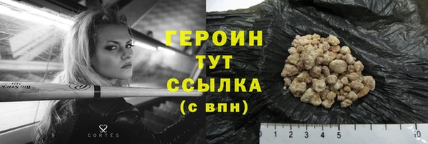 метадон Новодвинск