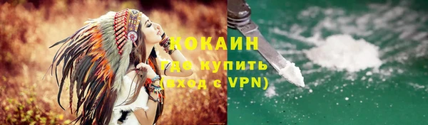 синтетический гашиш Новозыбков