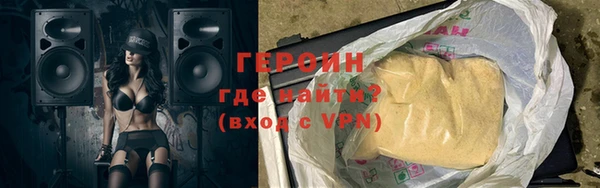 синтетический гашиш Новозыбков