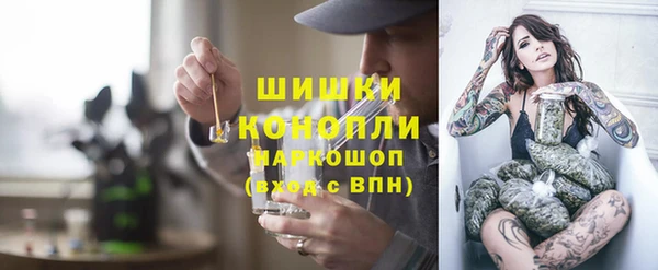 мет Новокубанск