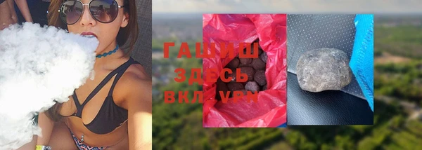 синтетический гашиш Новозыбков