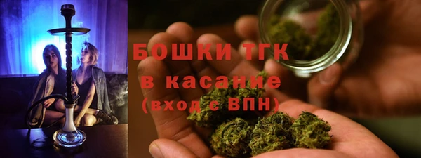 синтетический гашиш Новозыбков