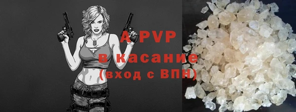 мет Новокубанск