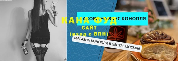 мет Новокубанск
