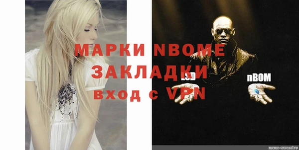 мет Новокубанск
