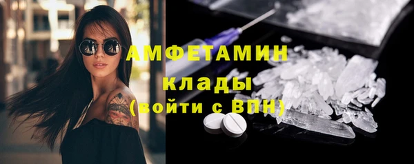 мет Новокубанск