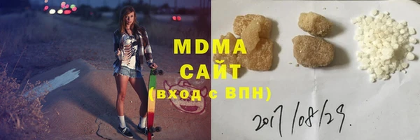 синтетический гашиш Новозыбков