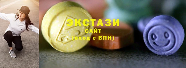 спиды Бикин