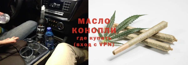 синтетический гашиш Новозыбков