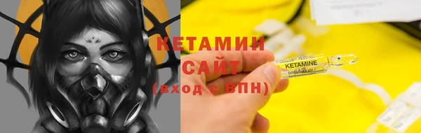 синтетический гашиш Новозыбков