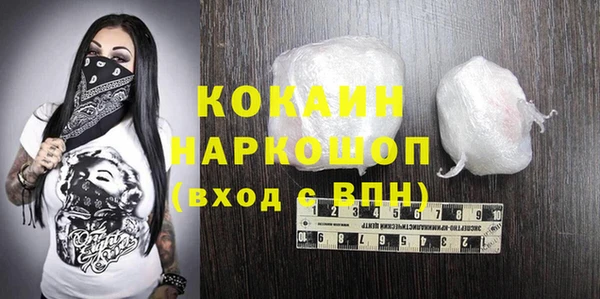 мет Новокубанск