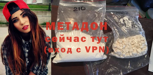 синтетический гашиш Новозыбков