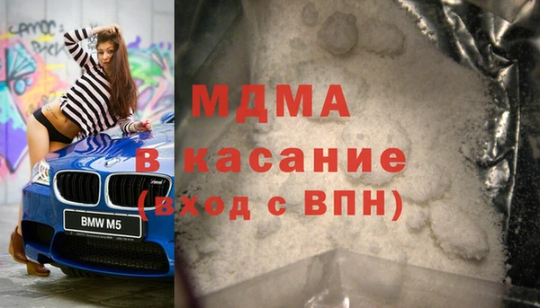 синтетический гашиш Новозыбков