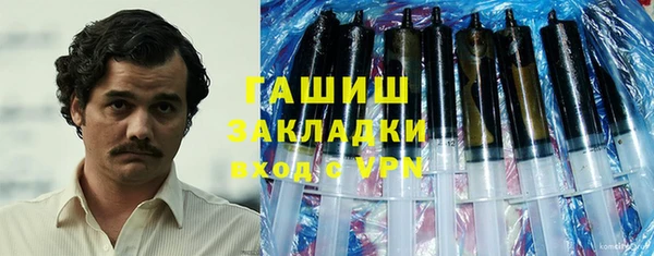 мет Новокубанск