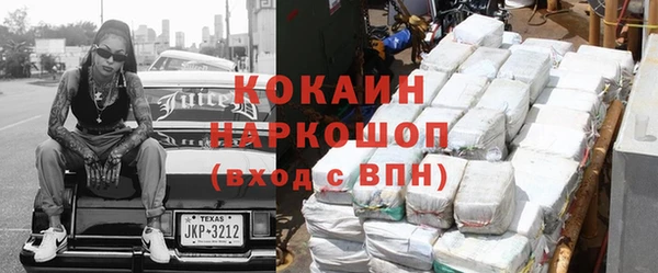 мет Новокубанск