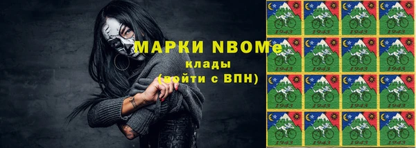 мет Новокубанск