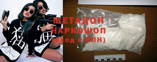 синтетический гашиш Новозыбков
