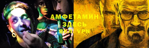 синтетический гашиш Новозыбков
