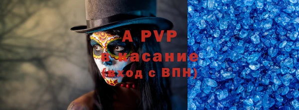 мефедрон Тобольск