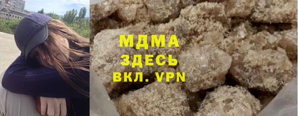 мет Новокубанск