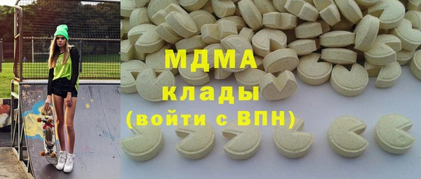 метадон Новодвинск