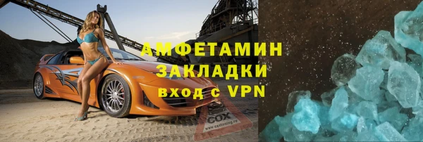 мет Новокубанск