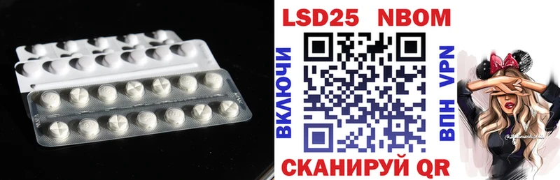 купить закладку  МЕГА зеркало  Лсд 25 экстази ecstasy  Сурск 