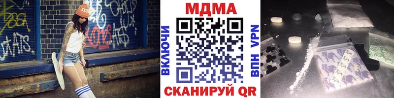 MDMA молли  где купить наркотик  Сурск 