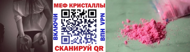 МЯУ-МЯУ мука мега сайт Сурск как найти закладки