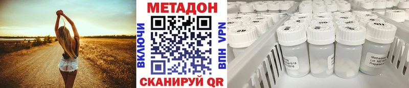 МЕТАДОН мёд  Сурск 