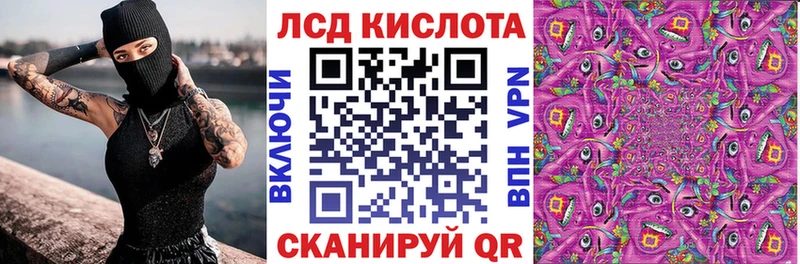 Марки NBOMe 1,5мг Сурск