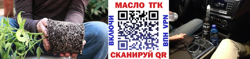 Дистиллят ТГК Wax  Сурск 