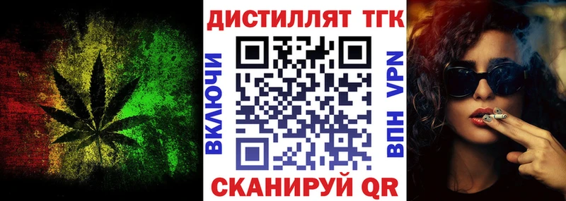 Дистиллят ТГК концентрат Сурск